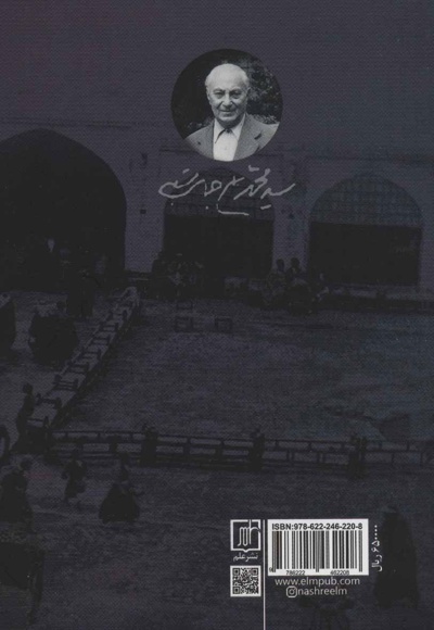 تلخ و شیرین